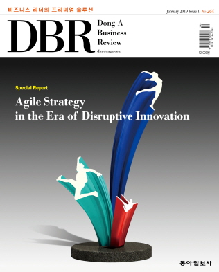 [eBook] DBR 264호