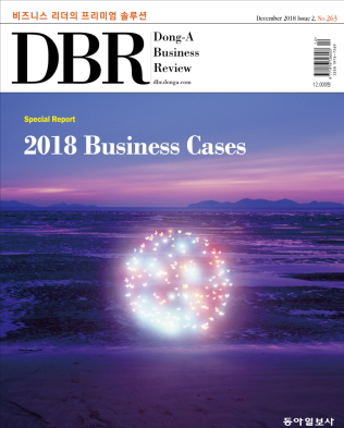 [eBook] DBR 263호