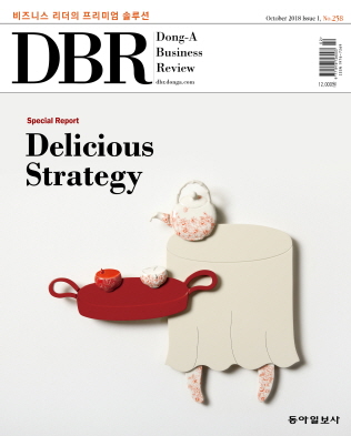 [eBook] DBR 258호