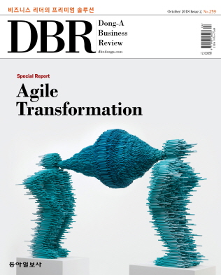 [eBook] DBR 259호