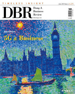 [eBook] DBR 275호