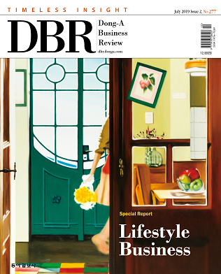 [eBook] DBR 277호