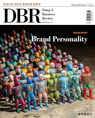 [eBook] DBR 266호