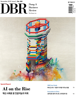 [eBook] DBR 285호