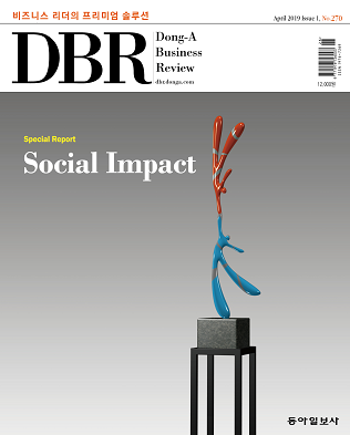 [eBook] DBR 270호