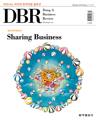 [eBook] DBR 267호