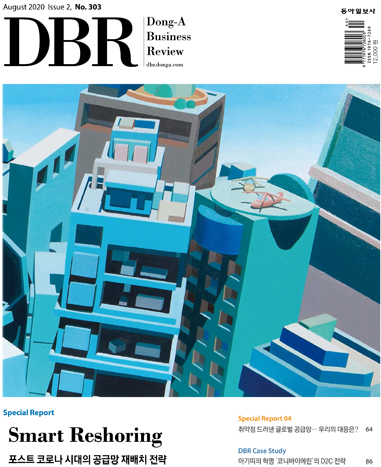 [eBook] DBR 303호