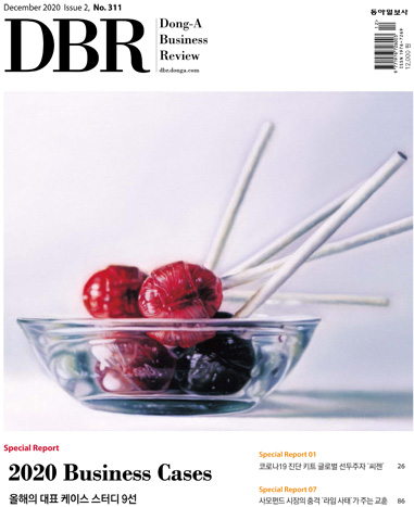 [eBook] DBR 311호