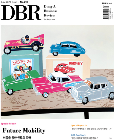 [eBook] DBR 298호