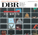 DBR 185호를 읽고